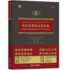 信息学奥林匹克辞典系列 商品缩略图2