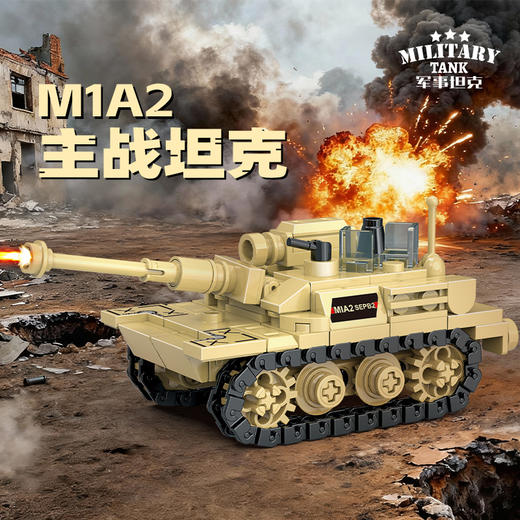 联合创想 超级救援战队集合（Q版航天+歼-15战斗机+黑色警车+推土车+救援直升机+M1A2主战坦克） 商品图12
