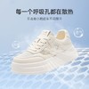 ZHR网面透气增高4cm小白鞋夏季新款轻便百搭运动鞋小个子休闲鞋女 商品缩略图3