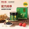 【爆品特惠】【请拍2件下单】【领券后自动抵扣】茯湿膏五指毛桃赤小豆膏茯苓膏220g 商品缩略图0