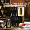 5月12日中午12点【冰岛熟茶】2020年春茶发酵一杯好茶是会说话的，一壶沸水便知，全程米汤感凸显，沁心甘甜，8克/泡*20泡/盒 商品缩略图9