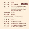 山羊叔叔 多重芝士半蒸蛋糕 商品缩略图3