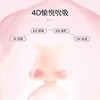 赫兹心选 小飞象静音吮吸成人小玩具女生自慰神器女性情趣用品秒潮跳蛋 商品缩略图1