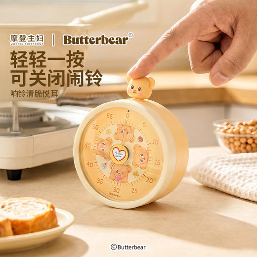 摩登主妇&黄油小熊】磁吸计时器厨房专用学生自律提醒器定时器 商品图2