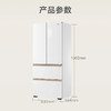 海尔（Haier）冰箱 BCD-512WGHFDBGVSU1 商品缩略图14