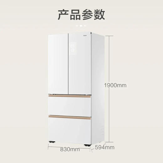 海尔（Haier）冰箱 BCD-512WGHFDBGVSU1 商品图14