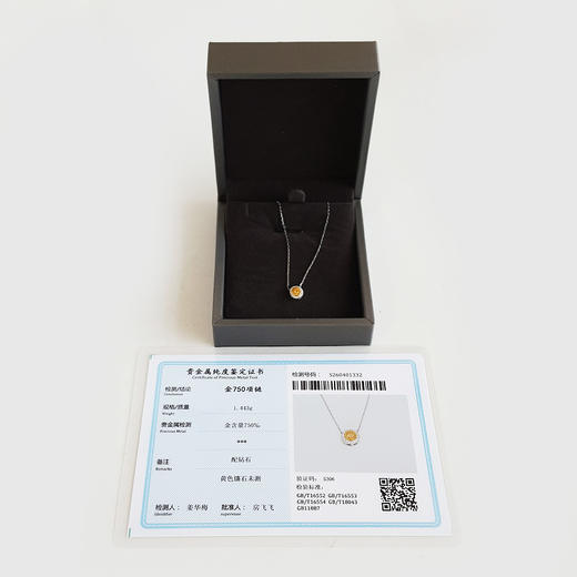 【天然正品】AU750白金简约时尚0.165克拉群镶钻石吊坠项链 链长：45CM（长度可调节） 210426NJS10 商品图1