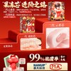 谜姬 江东三姐妹名器倒模飞机杯 商品缩略图2