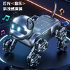 MECHNICAL麦克纳姆八轮AI智能机器狗JG008A 商品缩略图3