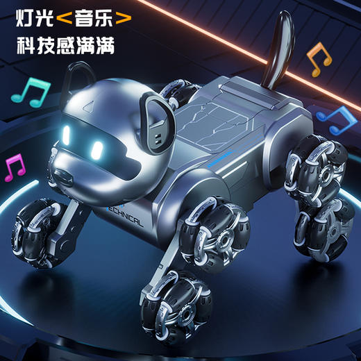 MECHNICAL麦克纳姆八轮AI智能机器狗JG008A 商品图3