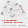 新民说·反对自己：冷战自由主义的困局 商品缩略图2