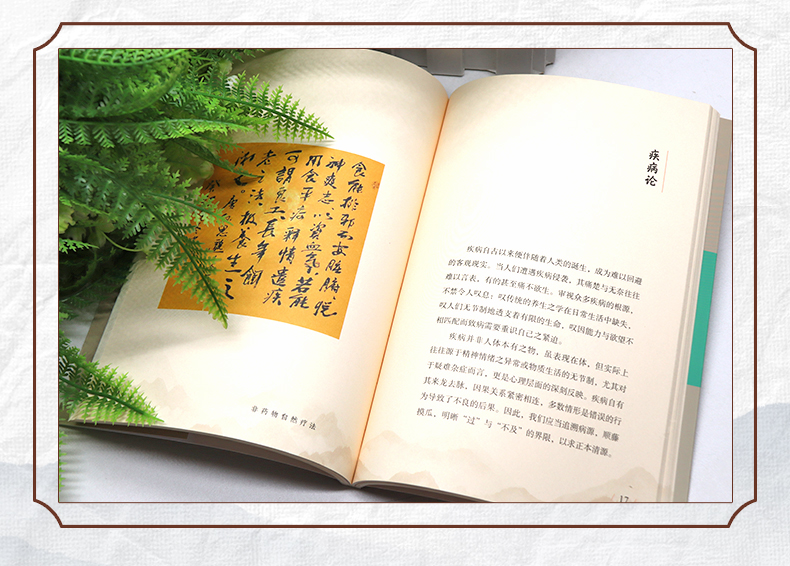 中医89_06.jpg