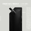 MAISON de SIT.E 介断系列血清白蛋白焕亮精华喷雾（替换装）DP 商品缩略图4