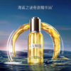 【限时特价 加赠经典面霜7ml*3 】LAMER海蓝之谜奇迹精华油30ml 内地仓发货 商品缩略图2