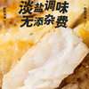 疯抢中！！顺丰冷链【无小刺、老人儿童放心吃！】【广东阳江·海水鲷鱼排（黑椒味）】免洗免腌免处理 肉质鲜嫩 低脂营养丰富 150-200g/盒（5盒更优惠） 商品缩略图5