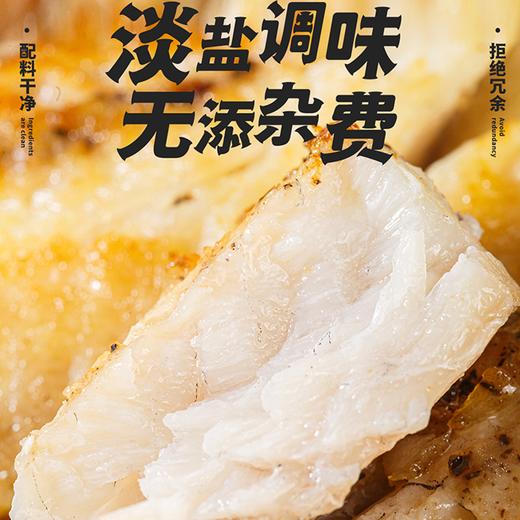 疯抢中！！顺丰冷链【无小刺、老人儿童放心吃！】【广东阳江·海水鲷鱼排（黑椒味）】免洗免腌免处理 肉质鲜嫩 低脂营养丰富 150-200g/盒（5盒更优惠） 商品图5