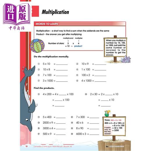 【中商原版】Canadian Curriculum MathSmart for Grade 4 加拿大课程数学练习册4年级 精华版 英文原版 进口图书 数学技巧 商品图3