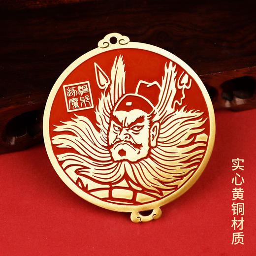 黄铜钟馗挂件 商品图1