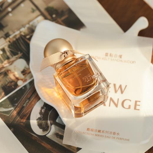 Deworange露橘浓香水|大师调香+高品质珍稀香料，浓郁芬芳，持久留香 商品图0