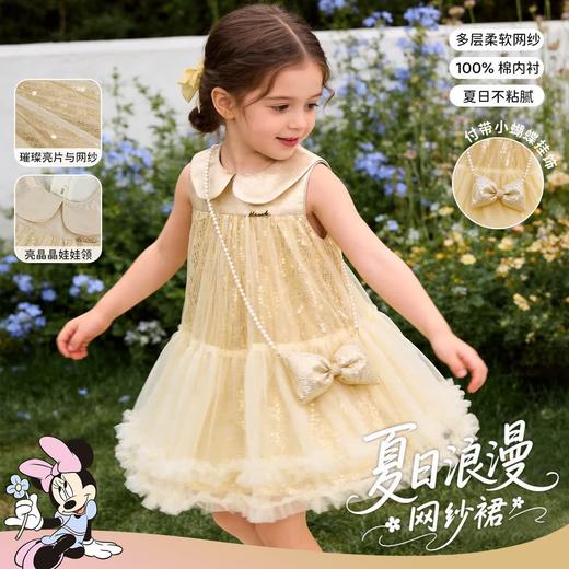 女童连衣裙夏季2026新款儿童洋气时尚公主连衣裙女宝无袖网纱裙★ 商品图4