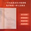 她力量：红楼女性的生存之道 商品缩略图2