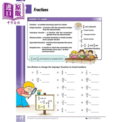 【中商原版】CANADIAN CURRICULUM MATH 5 商品图4
