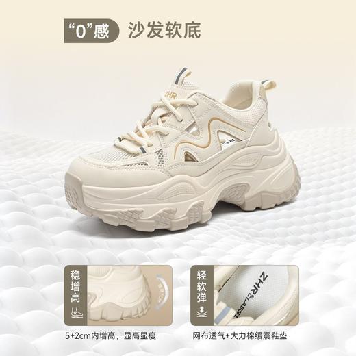 ZHR网面透气老爹鞋厚底增高休闲运动鞋2026夏季新款小个子增高鞋 商品图6