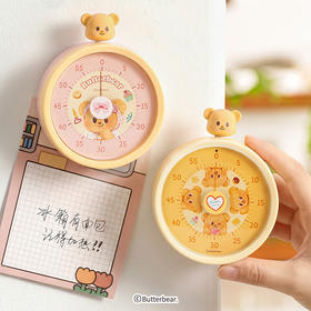 摩登主妇&黄油小熊】磁吸计时器厨房专用学生自律提醒器定时器