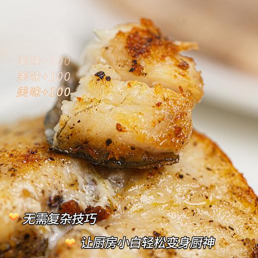 疯抢中！！顺丰冷链【无小刺、老人儿童放心吃！】【广东阳江·海水鲷鱼排（黑椒味）】免洗免腌免处理 肉质鲜嫩 低脂营养丰富 150-200g/盒（5盒更优惠） 商品图4