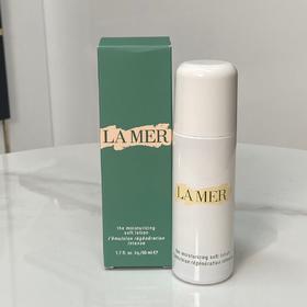 【香港BC仓】海蓝之谜精华修护乳液50ML(有效期至2028年5月）