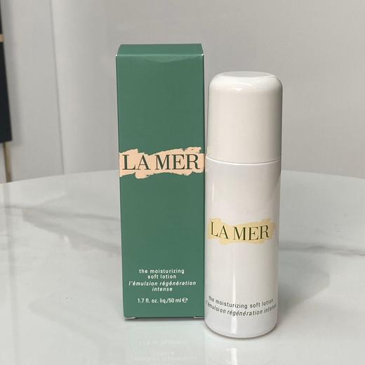 【香港BC仓】海蓝之谜精华修护乳液50ML(有效期至2028年5月） 商品图0