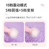 赫兹心选 猫猫锤av棒女性专用震动棒按摩用自慰器成人玩具情趣秒潮 商品缩略图6