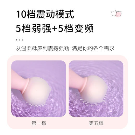 赫兹心选 猫猫锤av棒女性专用震动棒按摩用自慰器成人玩具情趣秒潮 商品图6