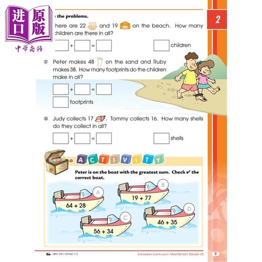 【中商原版】Canadian Curriculum MathSmart for Grade 2 加拿大课程数学练习册2年级 精华版 英文原版 进口图书 数学技巧 商品图4