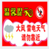 【OUSM】 室外定制广告A3贴纸 商品缩略图1