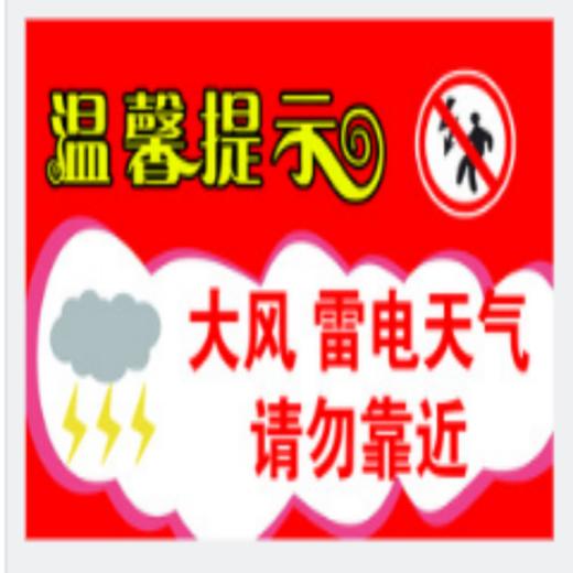 【OUSM】 室外定制广告A3贴纸 商品图1