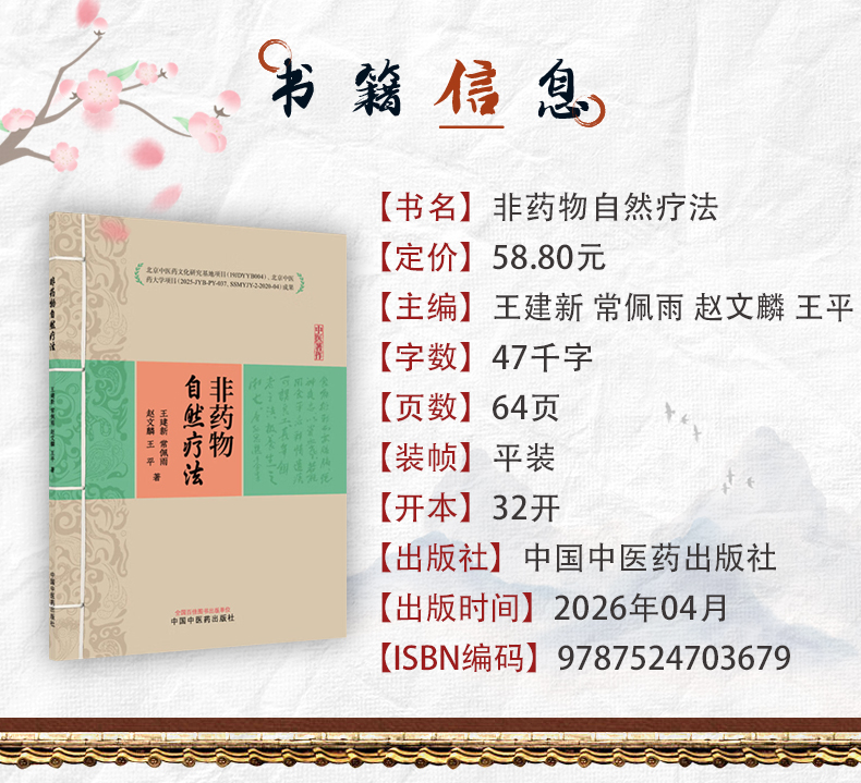 中医89_04.jpg