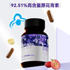成分实验室葡萄籽胶囊葡萄籽提取物3.36g（120mg*28粒） 商品缩略图4