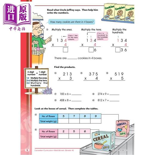 【中商原版】Canadian Curriculum MathSmart for Grade 4 加拿大课程数学练习册4年级 精华版 英文原版 进口图书 数学技巧 商品图2