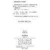 欧悌弗戎(柏拉图全集) 商品缩略图1