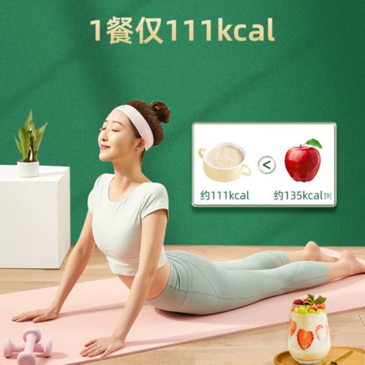阴山优麦低GI燕麦片300g(减碳水） 商品图2