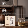 【易泰号】蟒蛇箐30g 商品缩略图3