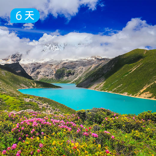 第六届库拉岗日端午徒步节｜花季限定 全年仅此一期 雪山圣湖花海盛宴  6日 商品图1