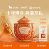 八马茶业｜四大茗著·云南普洱班章熟茶200g 商品缩略图0