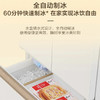 海尔（Haier）冰箱 BCD-512WGHFDBGVSU1 商品缩略图7