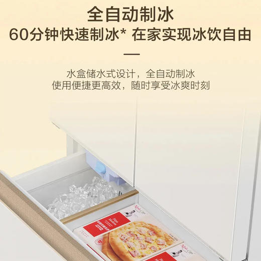 海尔（Haier）冰箱 BCD-512WGHFDBGVSU1 商品图7