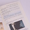 AI时代生存手册 *基础掌握Seedance Seedance2.0教程即梦AI短视频剪映入门书籍 商品缩略图4