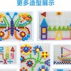 【百变造型蘑菇钉】大小颗粒蘑菇钉玩具 宝宝益智幼儿早教塑料3d立体拼图儿童拼图 商品缩略图3