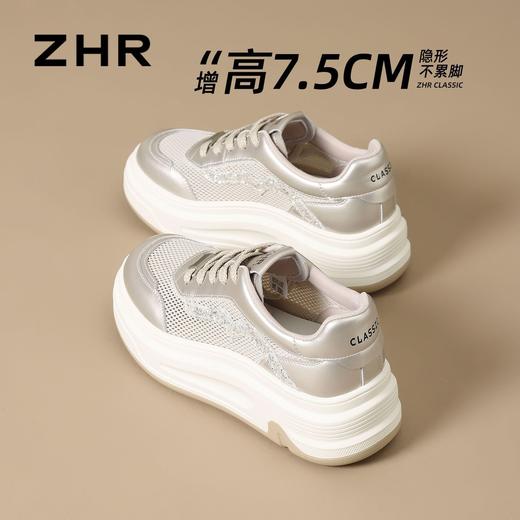 ZHR香槟色厚底阿甘鞋女2026夏季小个子内增高休闲鞋软底德训鞋女 商品图2