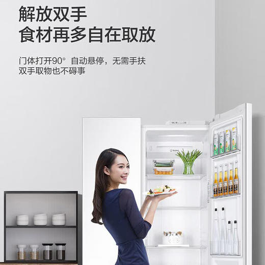 海尔（Haier）冰箱 BCD-522WGHSSEDW9 商品图11